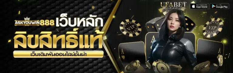 askyouwin888 logo